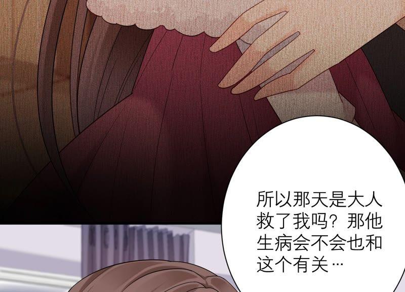 第83话 必须要远离灵儿？(1/3)-第86话