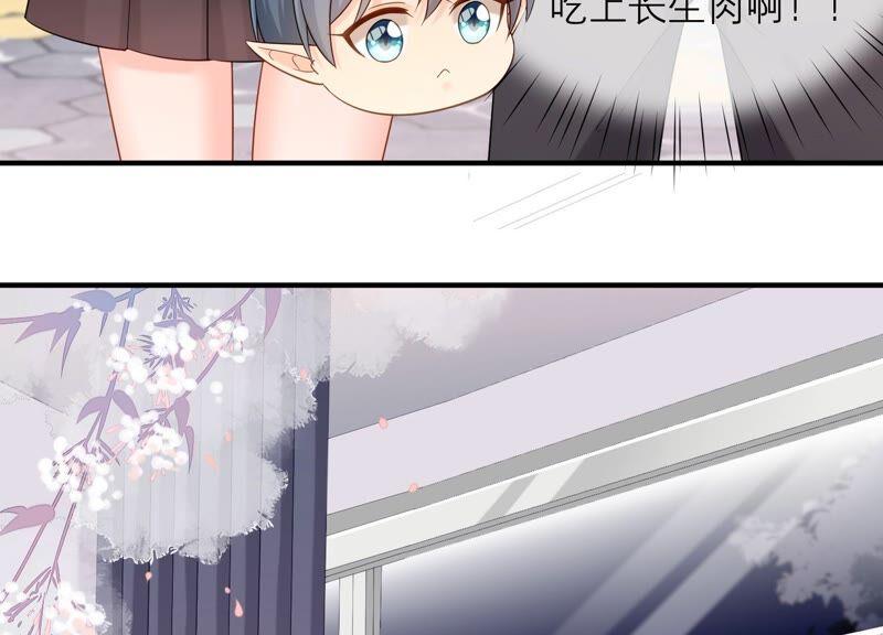 第83话 必须要远离灵儿？(1/3)-第86话