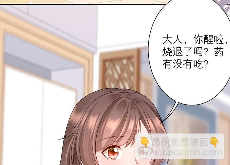 第83话 必须要远离灵儿？(1/3)-第86话