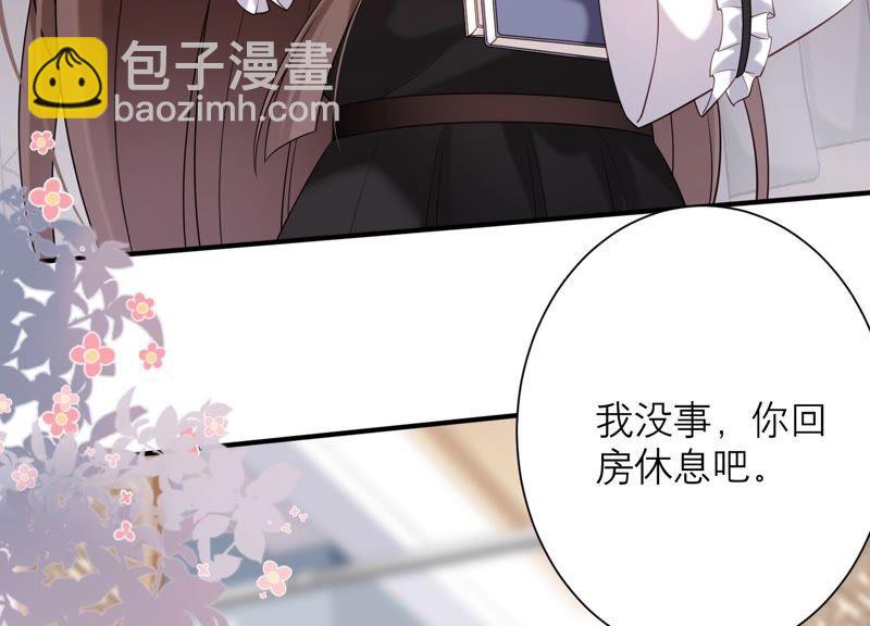 第83话 必须要远离灵儿？(1/3)-第86话