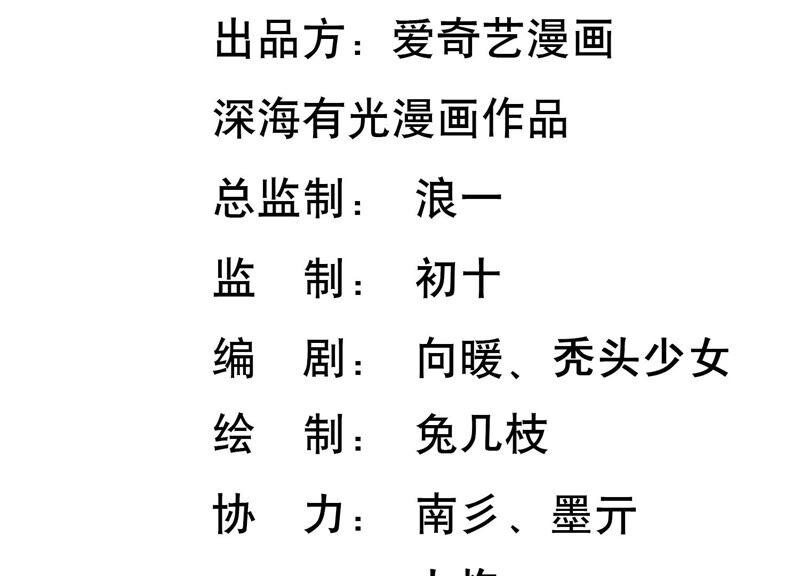 第83话 必须要远离灵儿？(1/3)-第86话