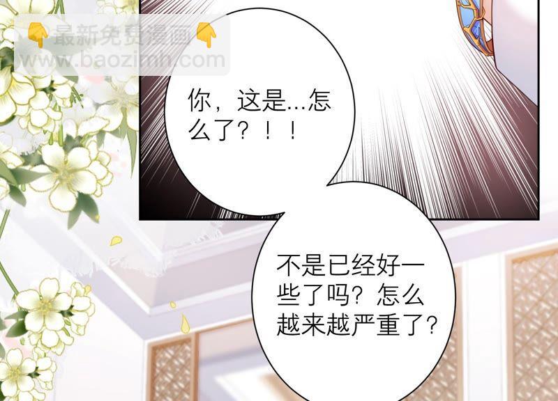 第83话 必须要远离灵儿？(1/3)-第86话