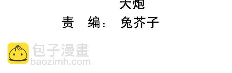 第83话 必须要远离灵儿？(1/3)-第86话