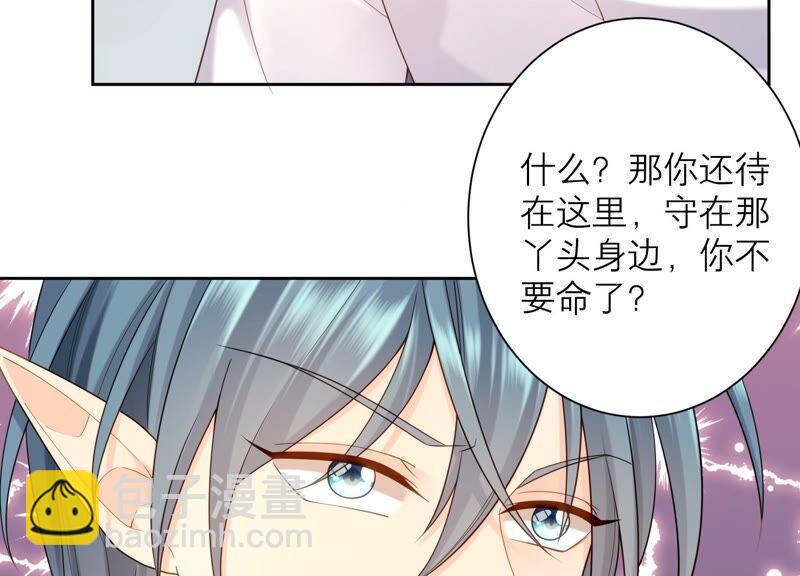 第83话 必须要远离灵儿？(1/3)-第86话