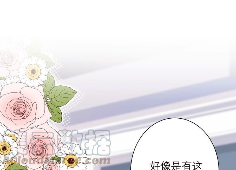 第83话 必须要远离灵儿？(1/3)-第86话