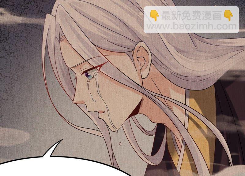 第84话 变成堕神的原因(1/2)-第88话