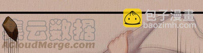 第84话 变成堕神的原因(1/2)-第88话