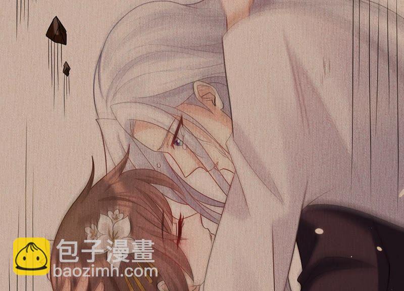 第84话 变成堕神的原因(1/2)-第88话