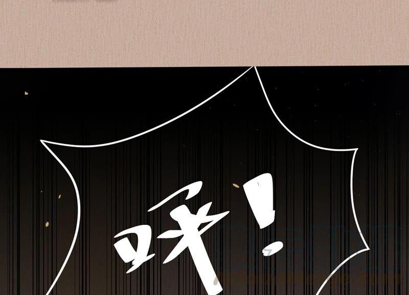 第84话 变成堕神的原因(1/2)-第88话