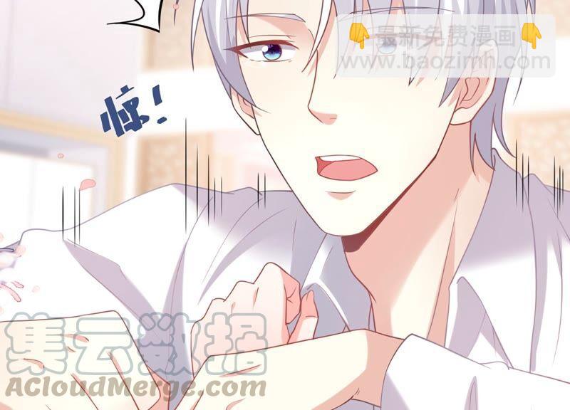 第84话 变成堕神的原因(1/2)-第88话