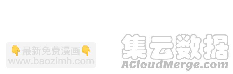 第84话 变成堕神的原因(1/2)-第88话