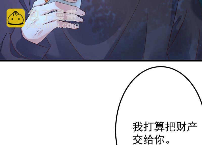 第84话 变成堕神的原因(1/2)-第88话