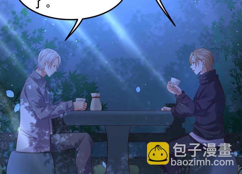 第84话 变成堕神的原因(1/2)-第88话