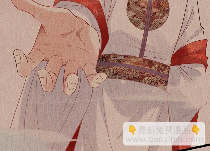 第84话 变成堕神的原因(1/2)-第88话