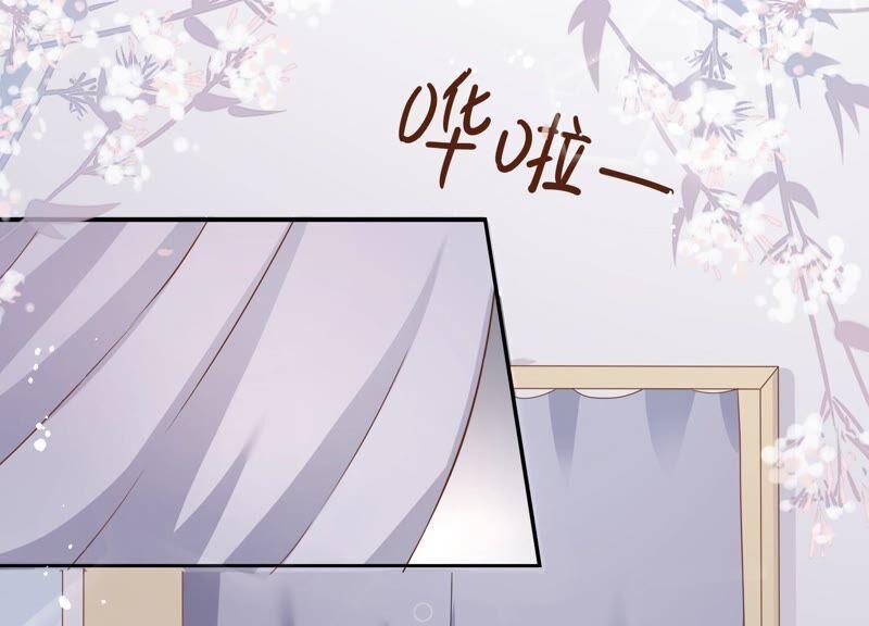 第86话 甜蜜约会(1/2)-第90话