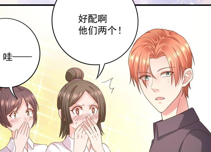 第86话 甜蜜约会(1/2)-第90话