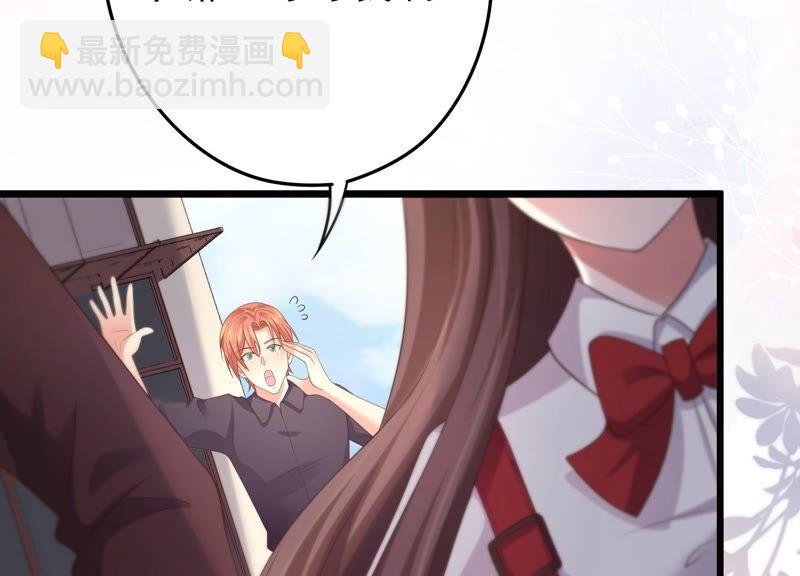 第86话 甜蜜约会(1/2)-第90话