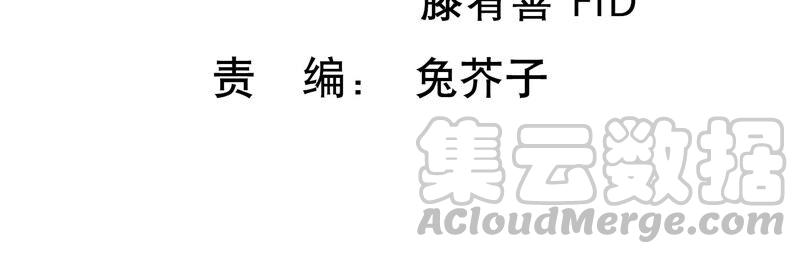 第86话 甜蜜约会(1/2)-第90话