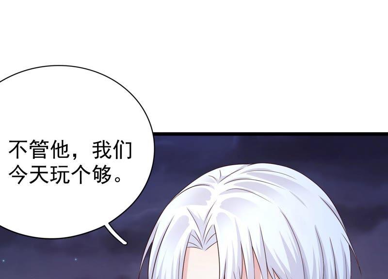 第86话 甜蜜约会(1/2)-第90话