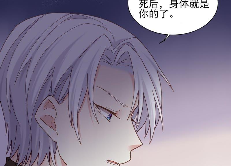 第9话 你们是什么关系？(1/2)-第10话