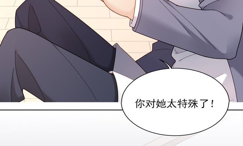 第9话 你们是什么关系？(1/2)-第10话