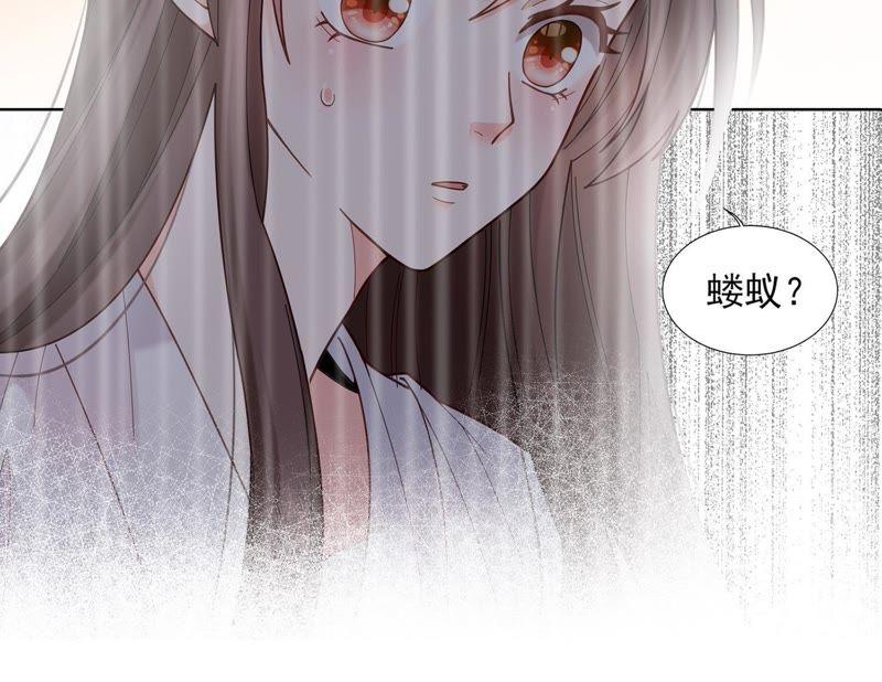 第9话 你们是什么关系？(1/2)-第10话