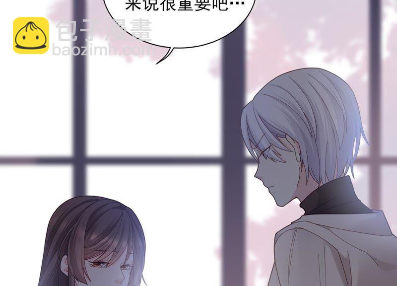 第9话 你们是什么关系？(1/2)-第10话