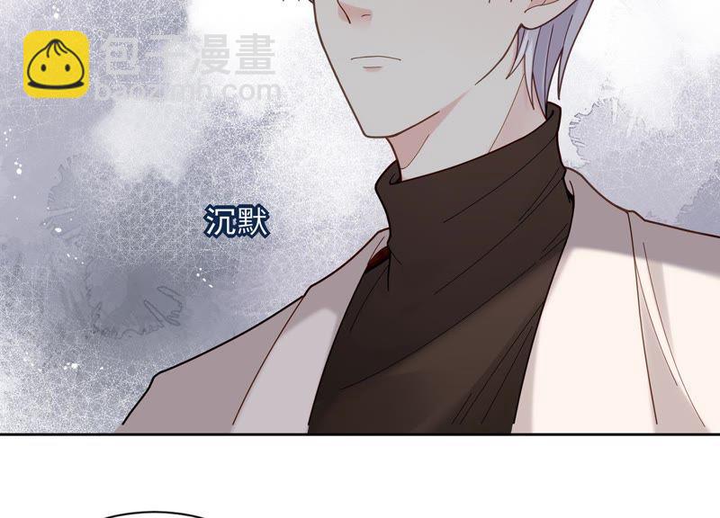 第9话 你们是什么关系？(1/2)-第10话