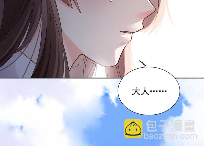 第9话 你们是什么关系？(1/2)-第10话