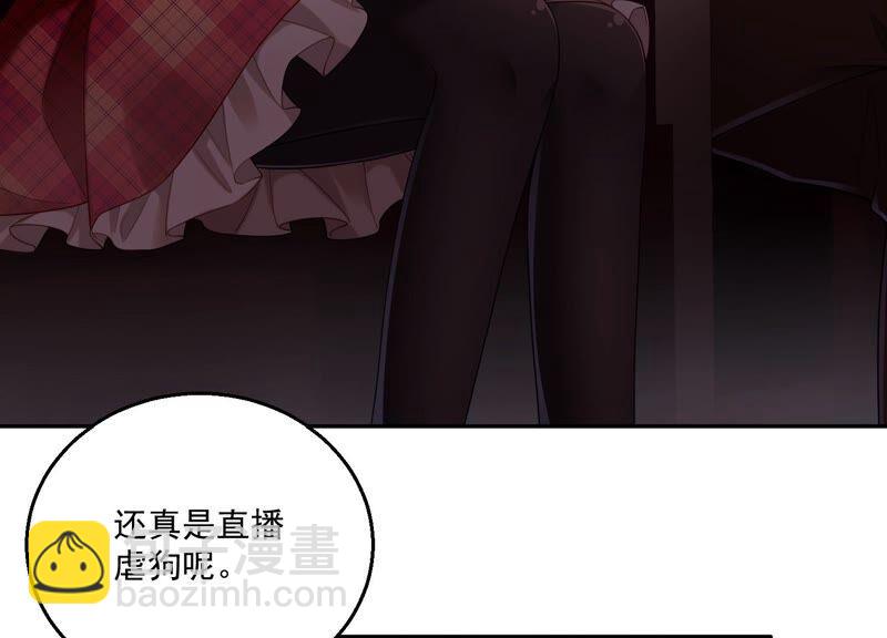 第88话 时间不多了(1/2)-第92话