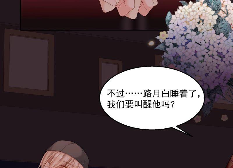 第88话 时间不多了(1/2)-第92话