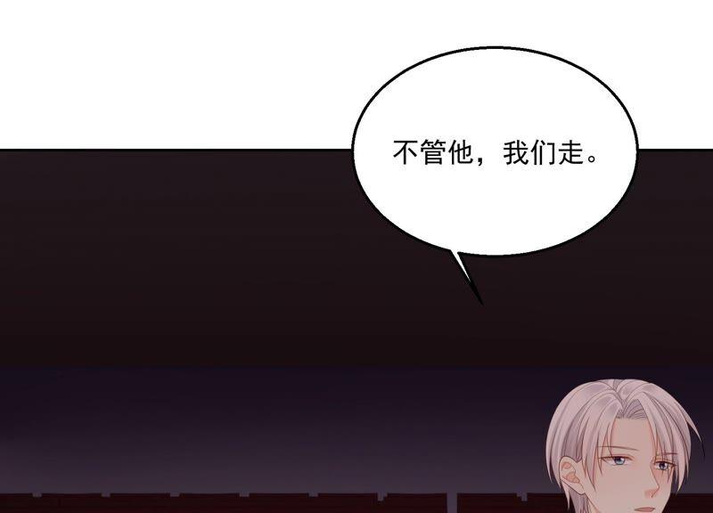 第88话 时间不多了(1/2)-第92话