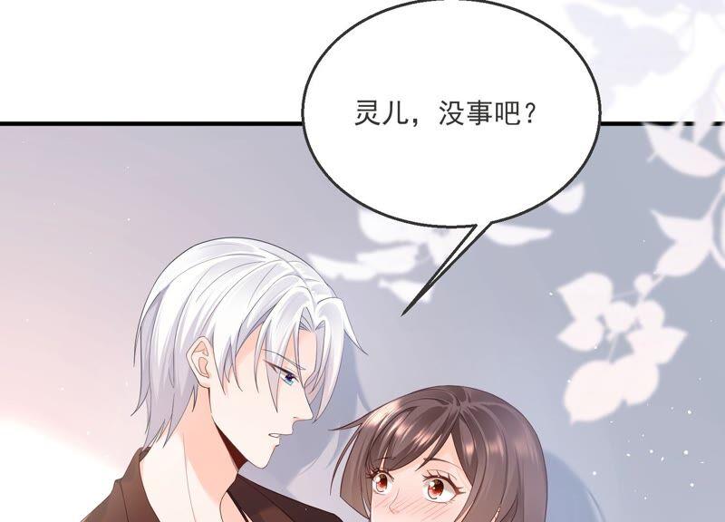 第90话 不会让你伤害大人！(1/2)-第94话