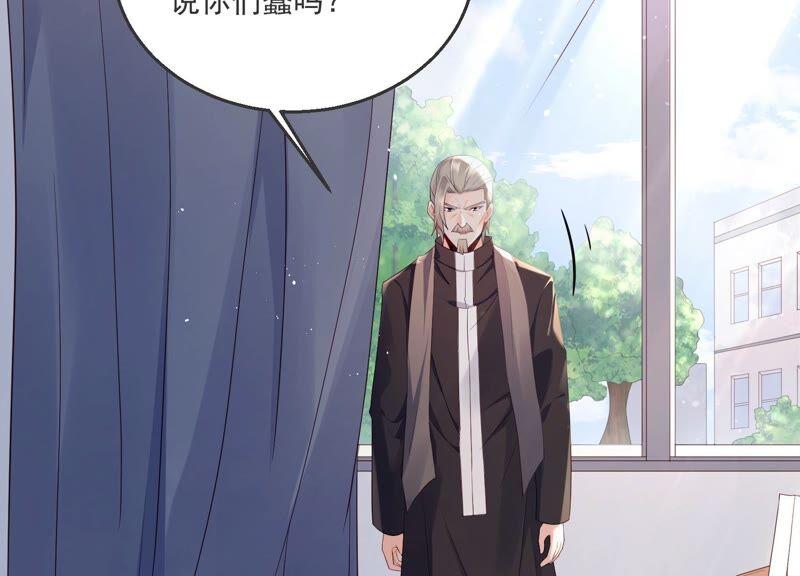 第90话 不会让你伤害大人！(1/2)-第94话