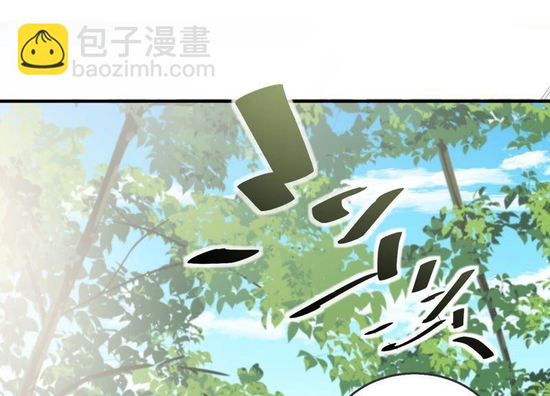 第90话 不会让你伤害大人！(1/2)-第94话