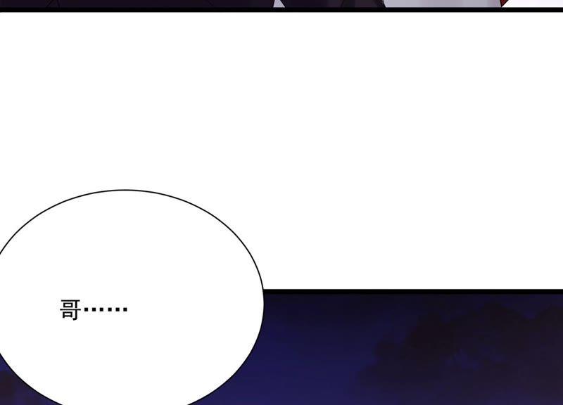 第92话 再见了路阳(1/3)-第96话