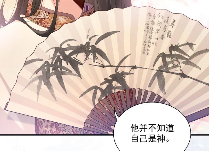 第92话 再见了路阳(1/3)-第96话