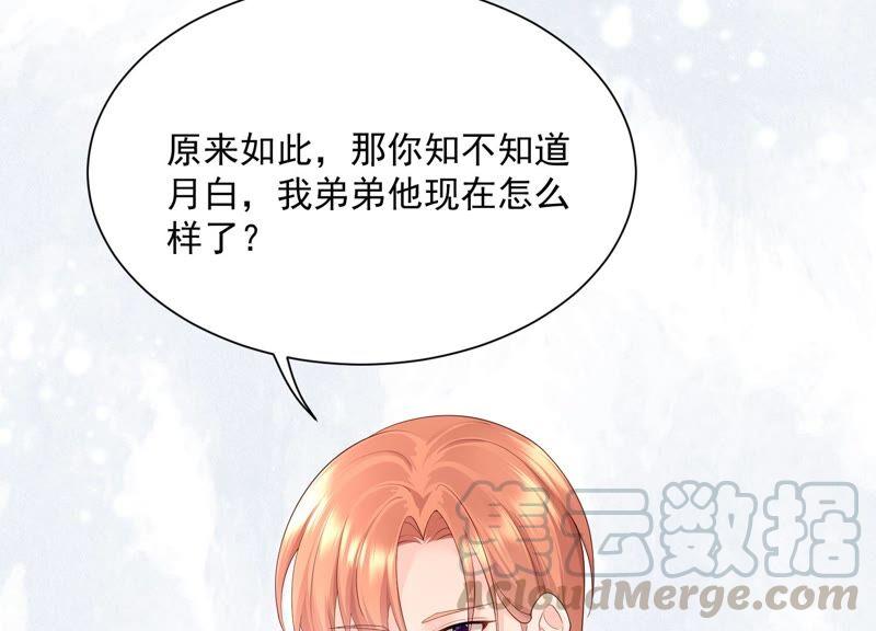 第92话 再见了路阳(1/3)-第96话