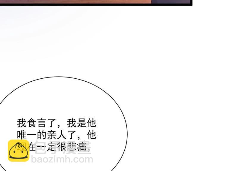 第92话 再见了路阳(1/3)-第96话