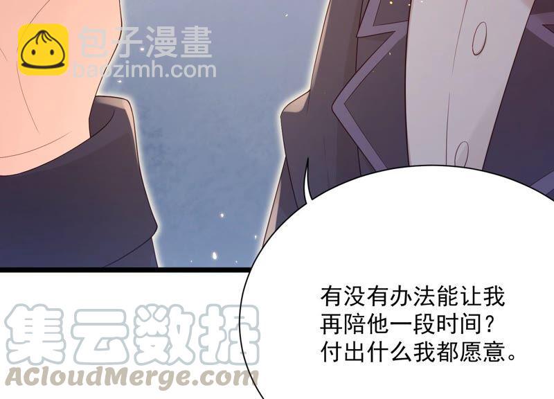 第92话 再见了路阳(1/3)-第96话