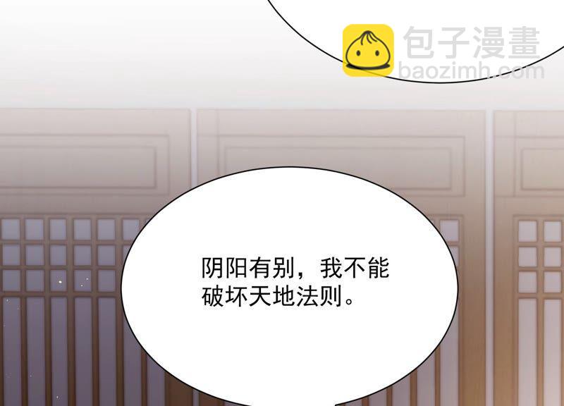 第92话 再见了路阳(1/3)-第96话