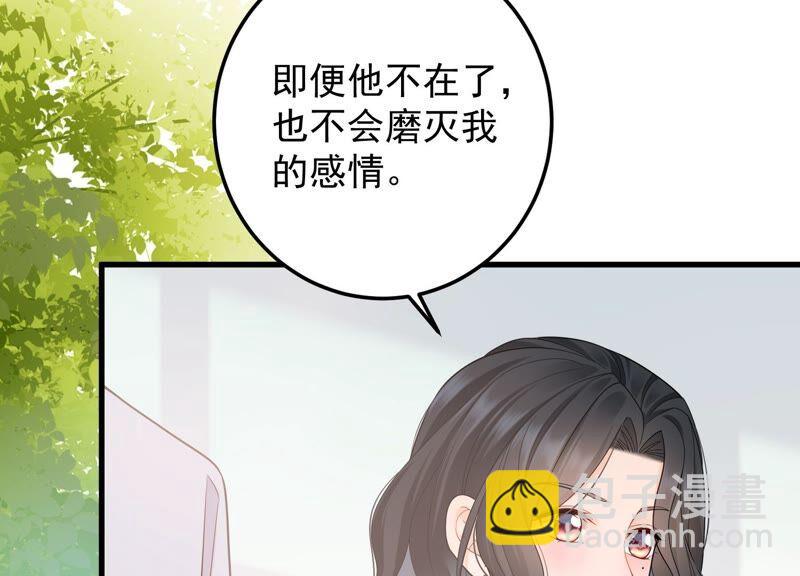 第94话 别无选择(1/2)-第98话