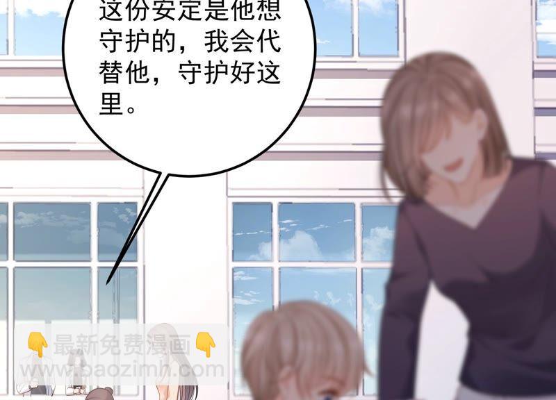 第94话 别无选择(1/2)-第98话