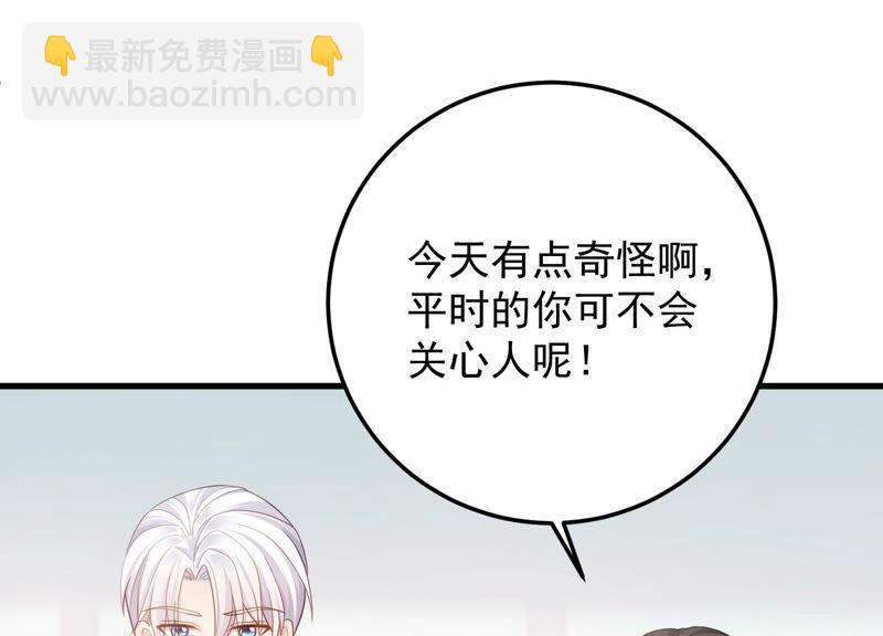 第94话 别无选择(1/2)-第98话