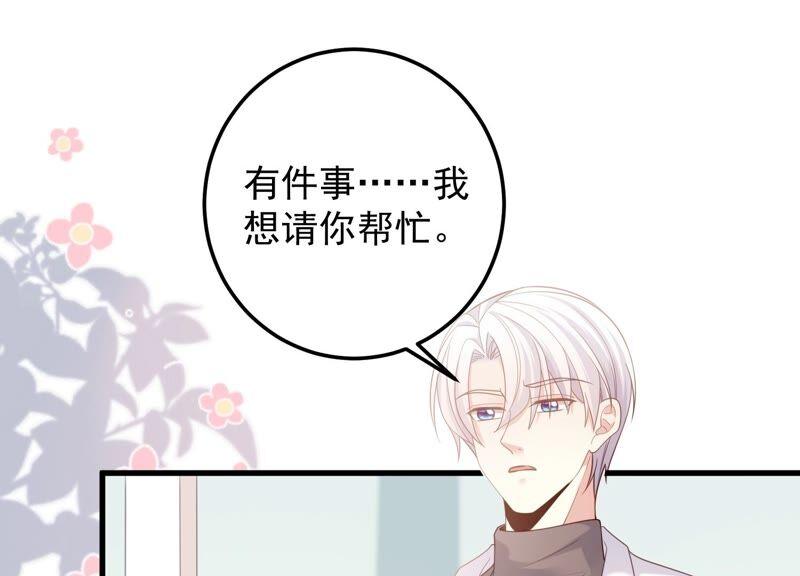 第94话 别无选择(1/2)-第98话