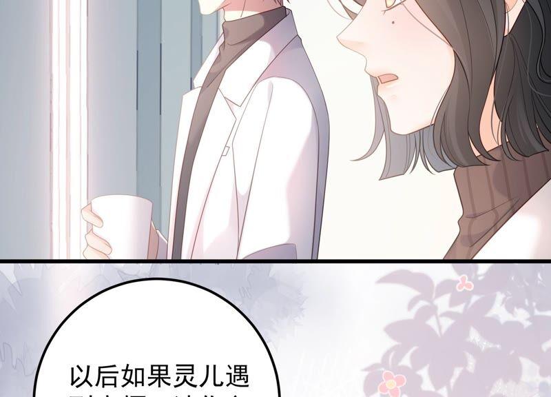 第94话 别无选择(1/2)-第98话