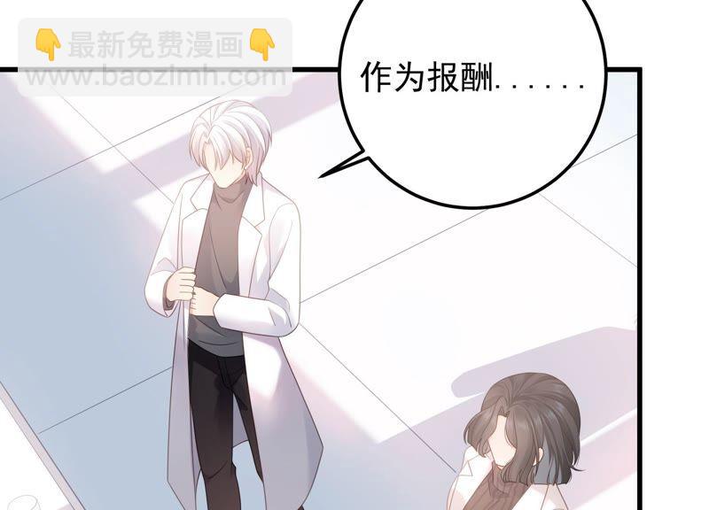 第94话 别无选择(1/2)-第98话