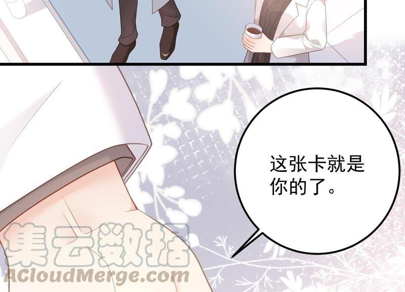 第94话 别无选择(1/2)-第98话