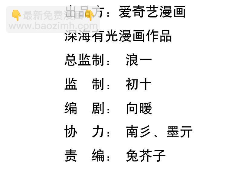 第94话 别无选择(1/2)-第98话