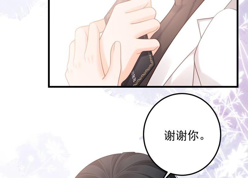 第94话 别无选择(1/2)-第98话